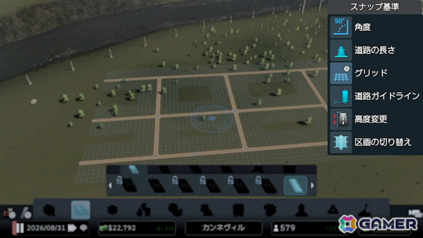 「シティーズ:スカイライン リマスタージャパン・スペシャル・エディション」建設可能エリアは最大25タイルまでの拡張に対応!の画像7
