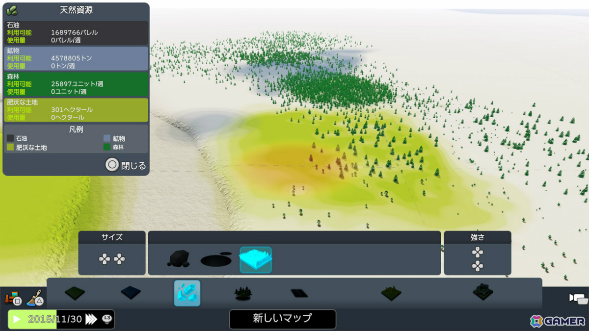 「シティーズ:スカイライン リマスタージャパン・スペシャル・エディション」建設可能エリアは最大25タイルまでの拡張に対応!の画像