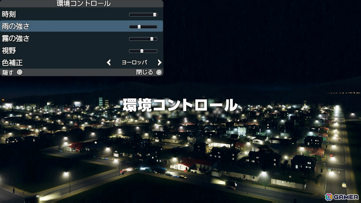 「シティーズ：スカイライン リマスタージャパン・スペシャル・エディション」建設可能エリアは最大25タイルまでの拡張に対応！の画像3