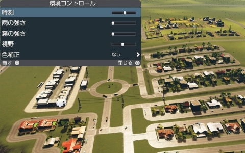 「シティーズ:スカイライン リマスタージャパン・スペシャル・エディション」建設可能エリアは最大25タイルまでの拡張に対応!