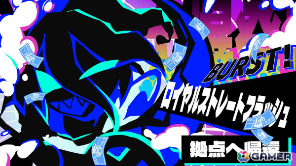 闇鍋ギャンブルローグライク「三位一体！超異常混沌賭博遊戯～アルティメットカオスギャンブルバトル～」Steamページが公開！の画像