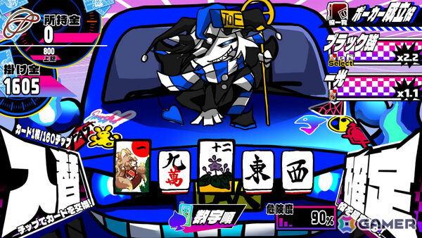 闇鍋ギャンブルローグライク「三位一体！超異常混沌賭博遊戯～アルティメットカオスギャンブルバトル～」Steamページが公開！の画像