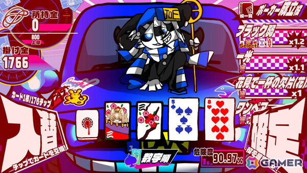 闇鍋ギャンブルローグライク「三位一体！超異常混沌賭博遊戯～アルティメットカオスギャンブルバトル～」Steamページが公開！の画像