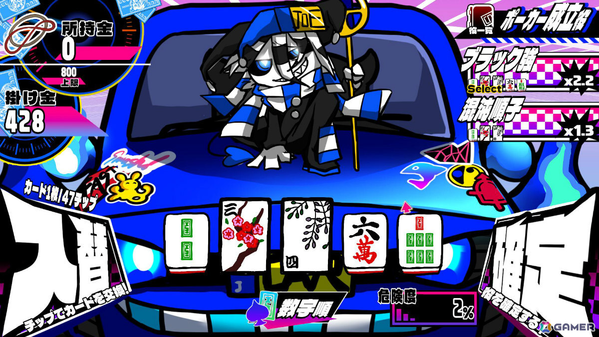 闇鍋ギャンブルローグライク「三位一体！超異常混沌賭博遊戯～アルティメットカオスギャンブルバトル～」Steamページが公開！の画像4
