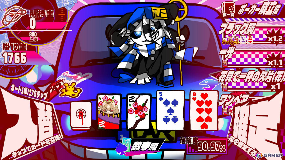 闇鍋ギャンブルローグライク「三位一体！超異常混沌賭博遊戯～アルティメットカオスギャンブルバトル～」Steamページが公開！の画像8