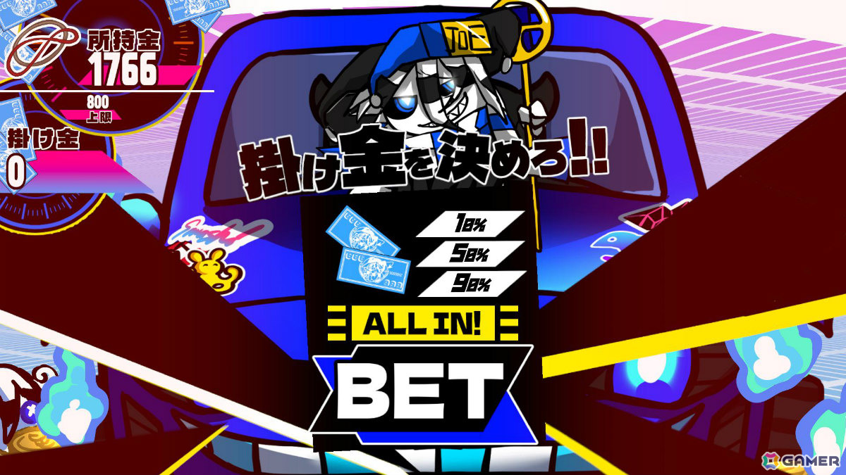 闇鍋ギャンブルローグライク「三位一体！超異常混沌賭博遊戯～アルティメットカオスギャンブルバトル～」Steamページが公開！の画像9