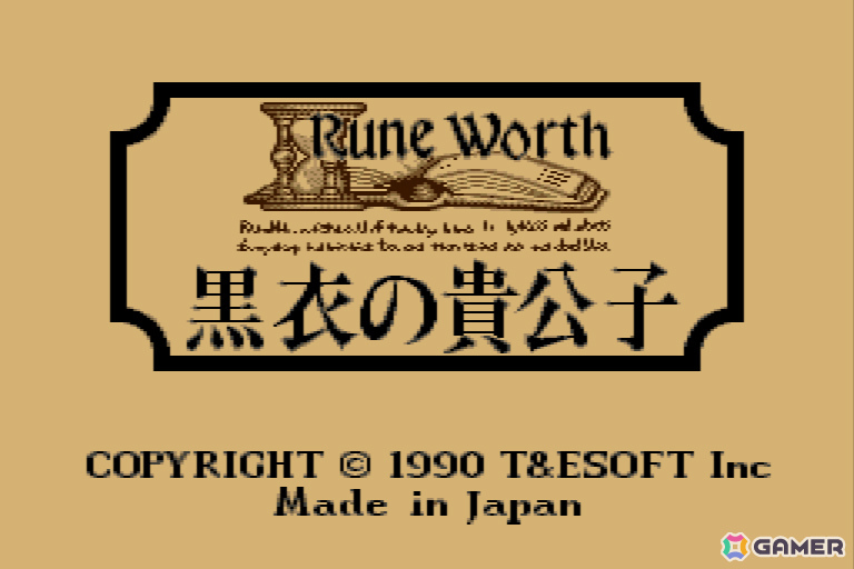 「ハイドライド」に続くT＆E SOFTのRPG「ルーンワース 黒衣の貴公子（X68000版）」がプロジェクトEGGで無料配信！の画像