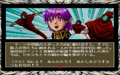 「ハイドライド」に続くT＆E SOFTのRPG「ルーンワース 黒衣の貴公子（X68000版）」がプロジェクトEGGで無料配信！