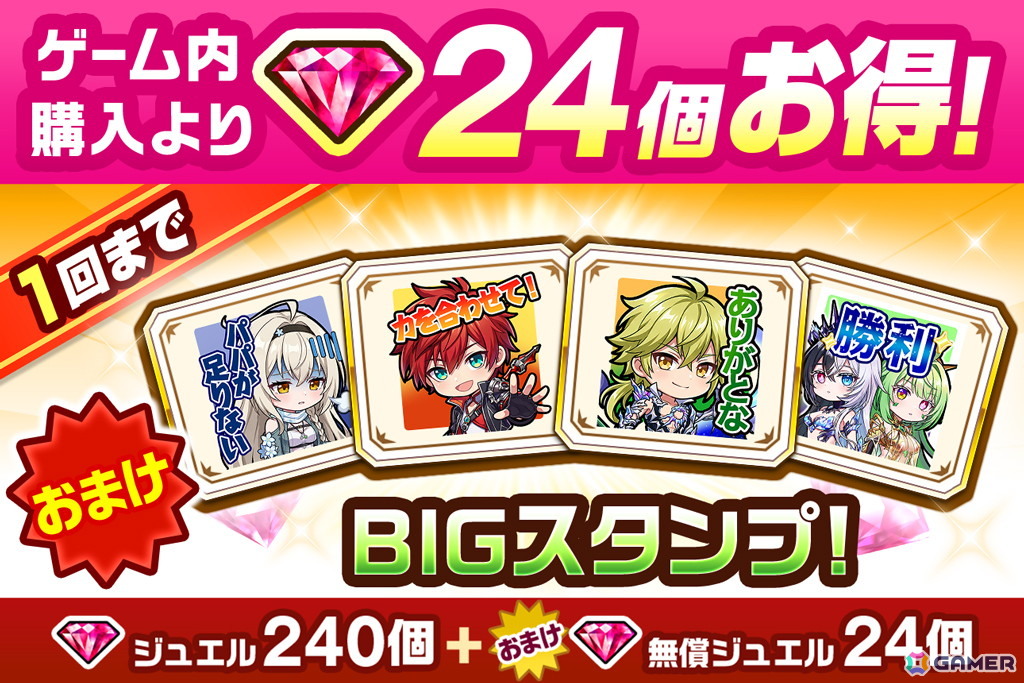 「白猫プロジェクト NEW WORLD'S」12周年記念イベント「ALIVED:CHRONICLE」開催！キャラガチャには赤髪の冒険家（CV：梶裕貴）、カイル（CV：緑川光）らが登場の画像