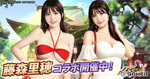 「ハーレムオブトーキョー」藤森里穂さんとのコラボが開催！「仲間：藤森里穂」はイベント参加で獲得可能の画像1