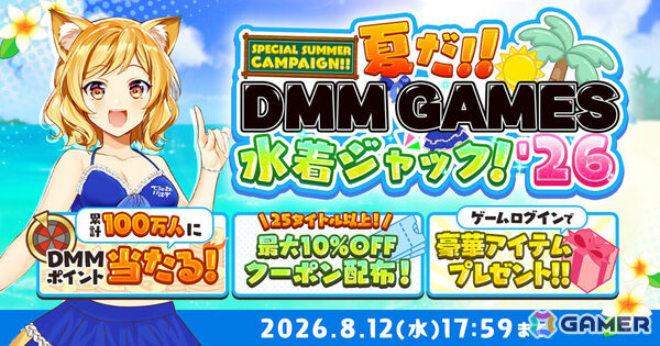 「ハーレムオブトーキョー」藤森里穂さんとのコラボが開催！「仲間：藤森里穂」はイベント参加で獲得可能の画像5