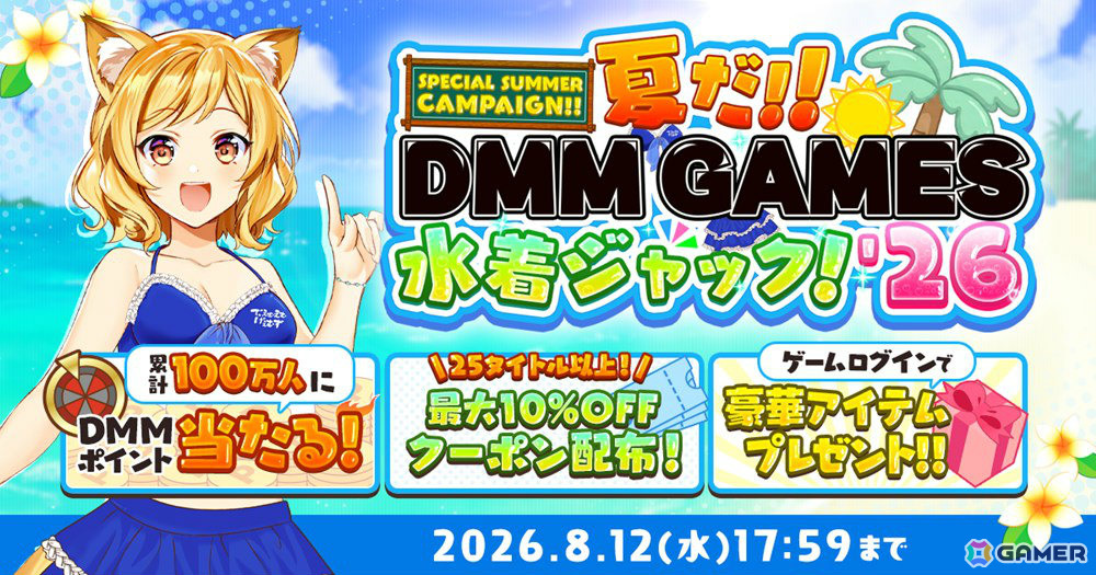 「ハーレムオブトーキョー」藤森里穂さんとのコラボが開催！「仲間：藤森里穂」はイベント参加で獲得可能の画像
