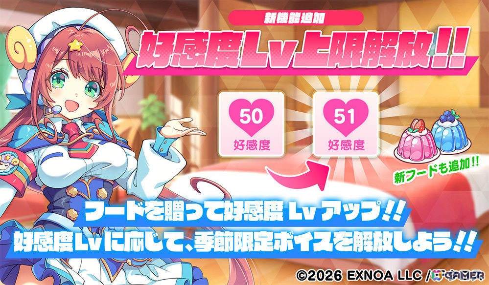 「テクロノス」ヤマタノオロチ（水着）のピックアップガチャやサイドストーリーイベント「スリラー・ナイト・スプラッシュ！」が開催！の画像