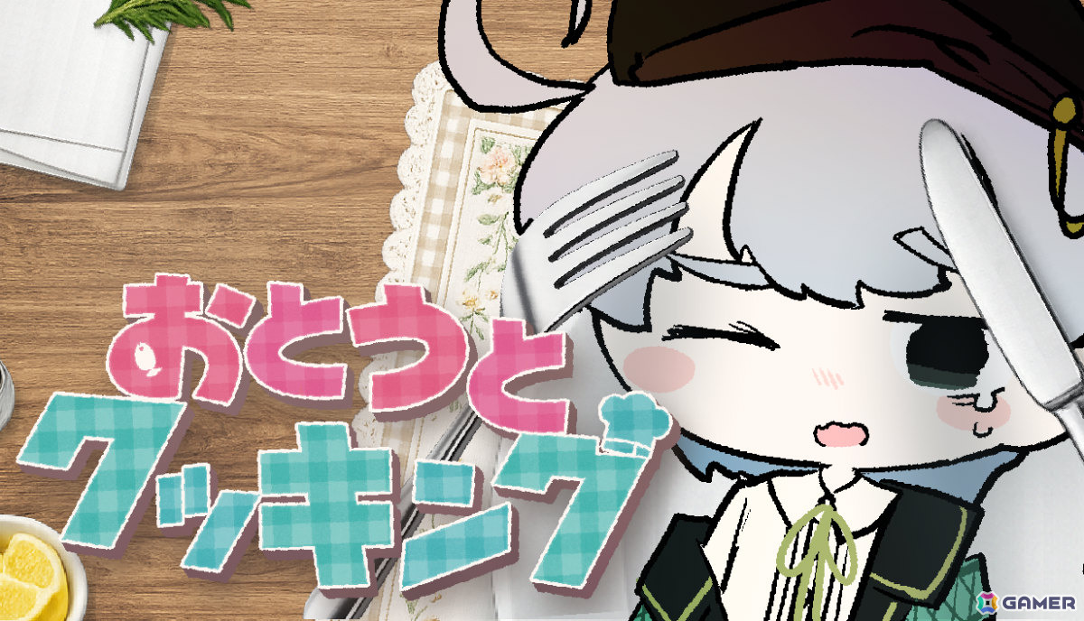 「女装フィッシング」のmumimumiによる言葉遊びローグライクADV「おとうとクッキング」Steamページが公開!の画像