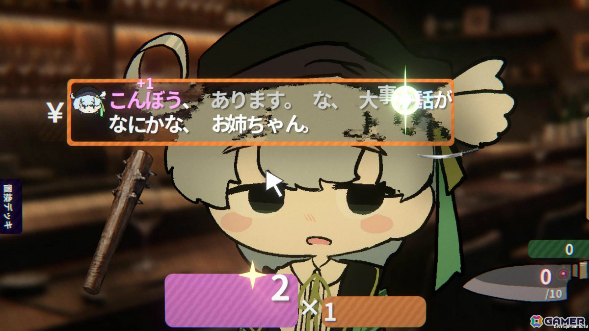 「女装フィッシング」のmumimumiによる言葉遊びローグライクADV「おとうとクッキング」Steamページが公開!の画像