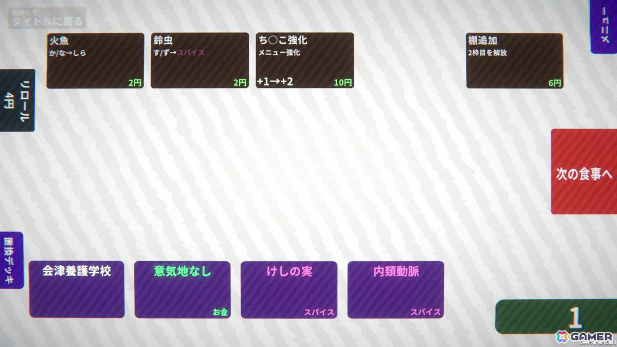 「女装フィッシング」のmumimumiによる言葉遊びローグライクADV「おとうとクッキング」Steamページが公開!の画像