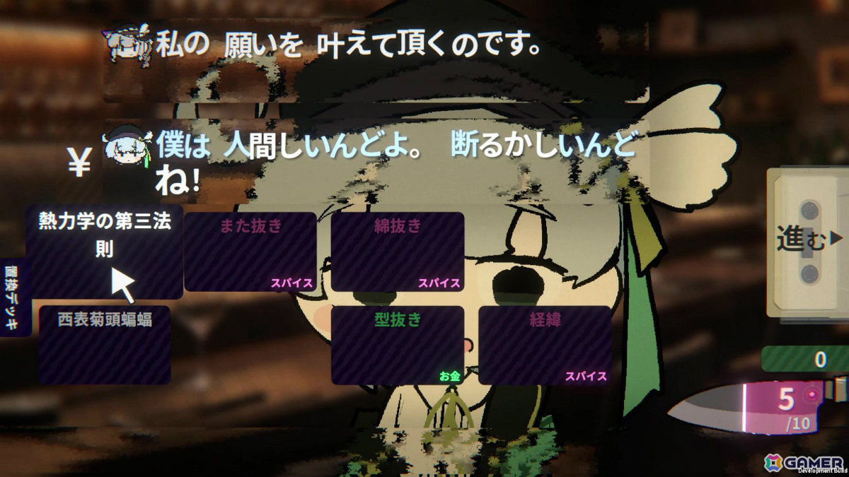 「女装フィッシング」のmumimumiによる言葉遊びローグライクADV「おとうとクッキング」Steamページが公開!の画像