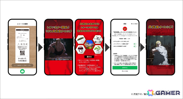 2mを超えるレジィ・スターの立体像が渋谷モディに出現！？「モンスト」×アニメ「呪術廻戦」の体験イベントが7月17日より開催の画像2