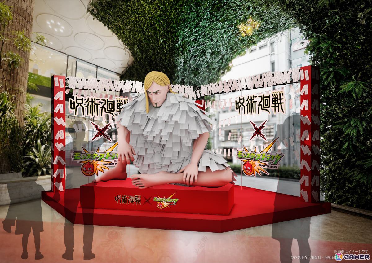 2mを超えるレジィ・スターの立体像が渋谷モディに出現!?「モンスト」×アニメ「呪術廻戦」の体験イベントが7月17日より開催の画像