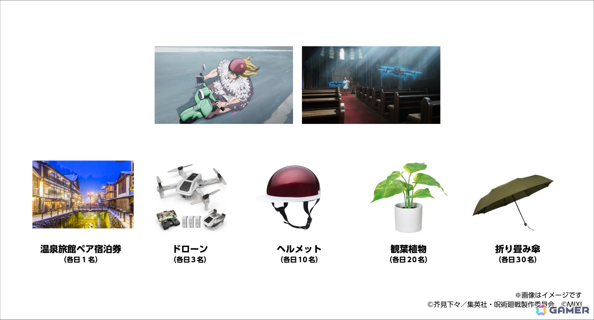 2mを超えるレジィ・スターの立体像が渋谷モディに出現!?「モンスト」×アニメ「呪術廻戦」の体験イベントが7月17日より開催の画像