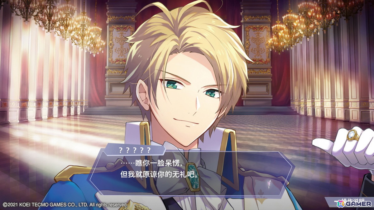 【中国ゲーム文化を読む by UCG JAPAN】第8回:「中国乙女ゲームの感情構造」 推し文化・女性主体性から読み解く“理想の関係性”の世界 その3の画像