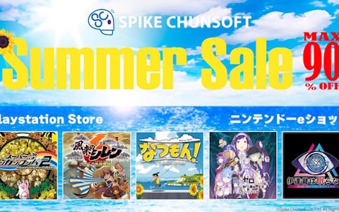 「AI: ソムニウム ファイル」が90%オフ！スパイク・チュンソフトのPS/Switch向けDL版タイトルを対象としたサマーセールが開催中
