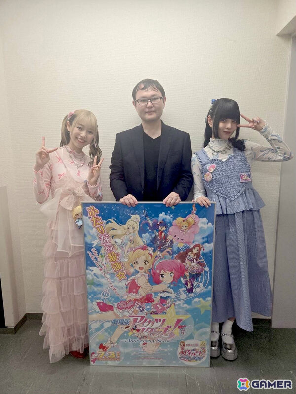 「『劇場版アイカツスターズ！』-Anniversary Stars-」公開を記念した音楽チームトークショーの公式レポートが到着！の画像3