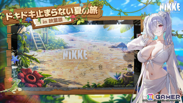 「勝利の女神：NIKKE」夏の特別イベントに2,300名超の指揮官が来場！クローゼットガチャやコスプレイヤーとの交流などを楽しむの画像10