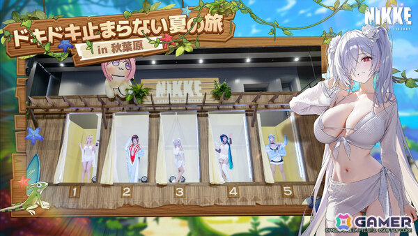 「勝利の女神：NIKKE」夏の特別イベントに2,300名超の指揮官が来場！クローゼットガチャやコスプレイヤーとの交流などを楽しむの画像5