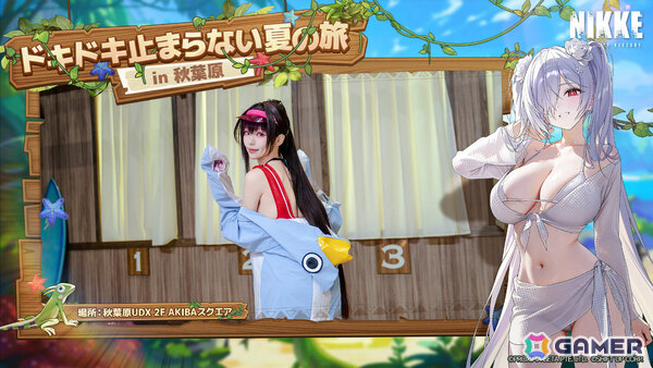 「勝利の女神：NIKKE」夏の特別イベントに2,300名超の指揮官が来場！クローゼットガチャやコスプレイヤーとの交流などを楽しむの画像6