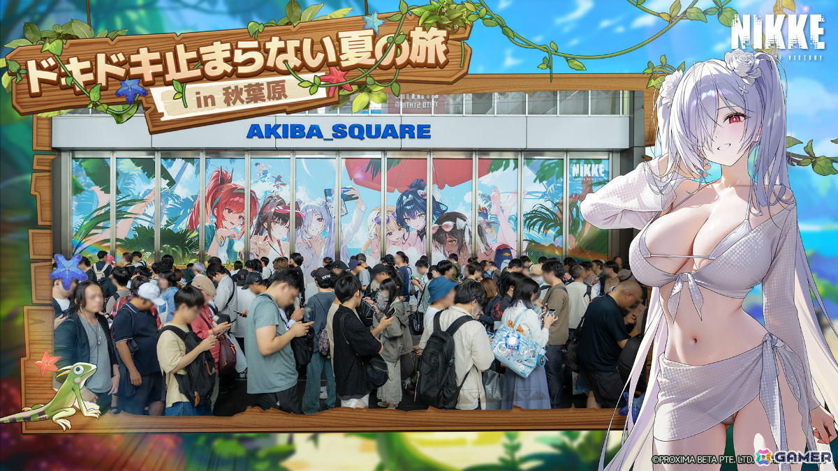 「勝利の女神:NIKKE」夏の特別イベントに2,300名超の指揮官が来場!クローゼットガチャやコスプレイヤーとの交流などを楽しむの画像