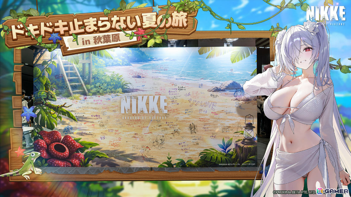 「勝利の女神:NIKKE」夏の特別イベントに2,300名超の指揮官が来場!クローゼットガチャやコスプレイヤーとの交流などを楽しむの画像