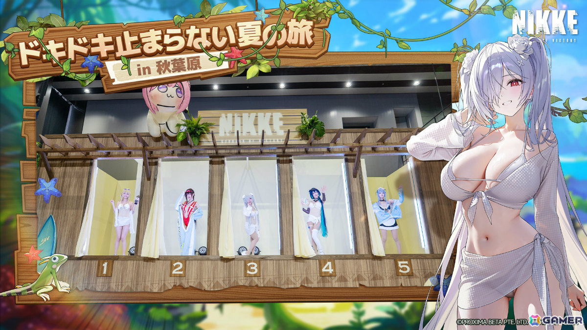 「勝利の女神:NIKKE」夏の特別イベントに2,300名超の指揮官が来場!クローゼットガチャやコスプレイヤーとの交流などを楽しむの画像