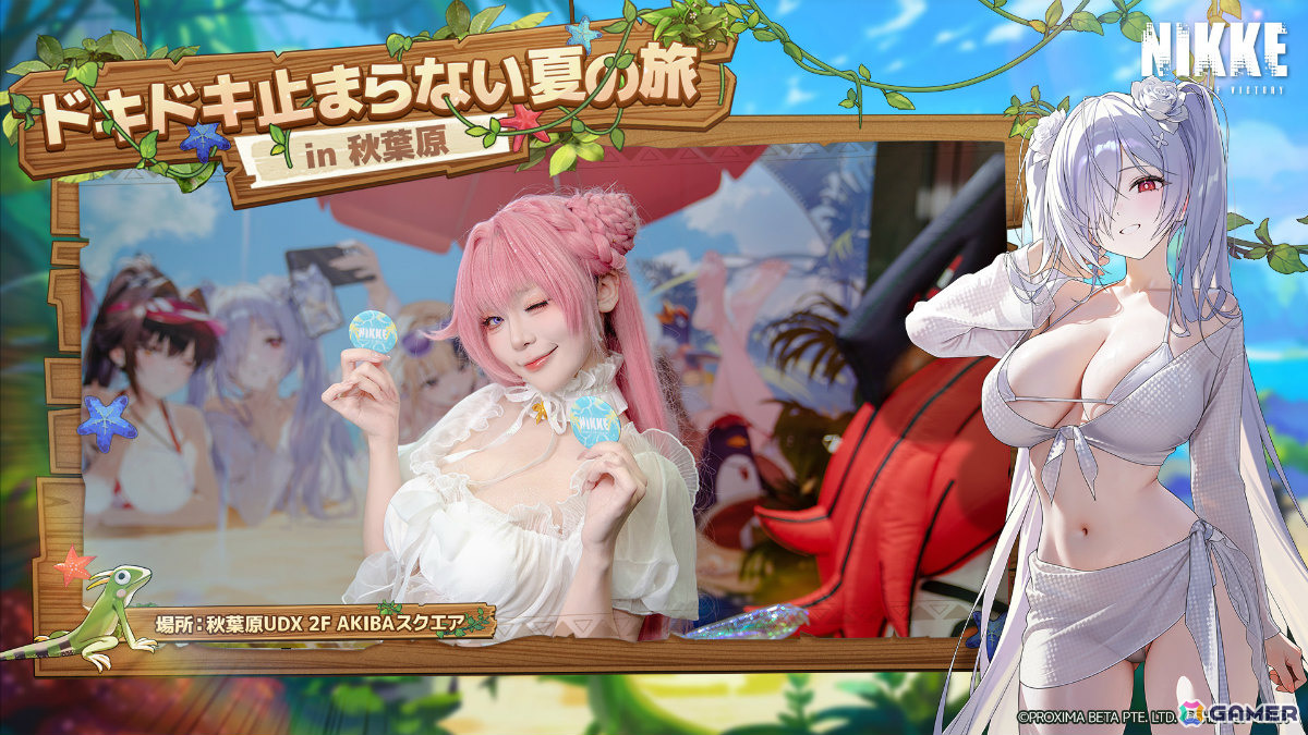 「勝利の女神:NIKKE」夏の特別イベントに2,300名超の指揮官が来場!クローゼットガチャやコスプレイヤーとの交流などを楽しむの画像