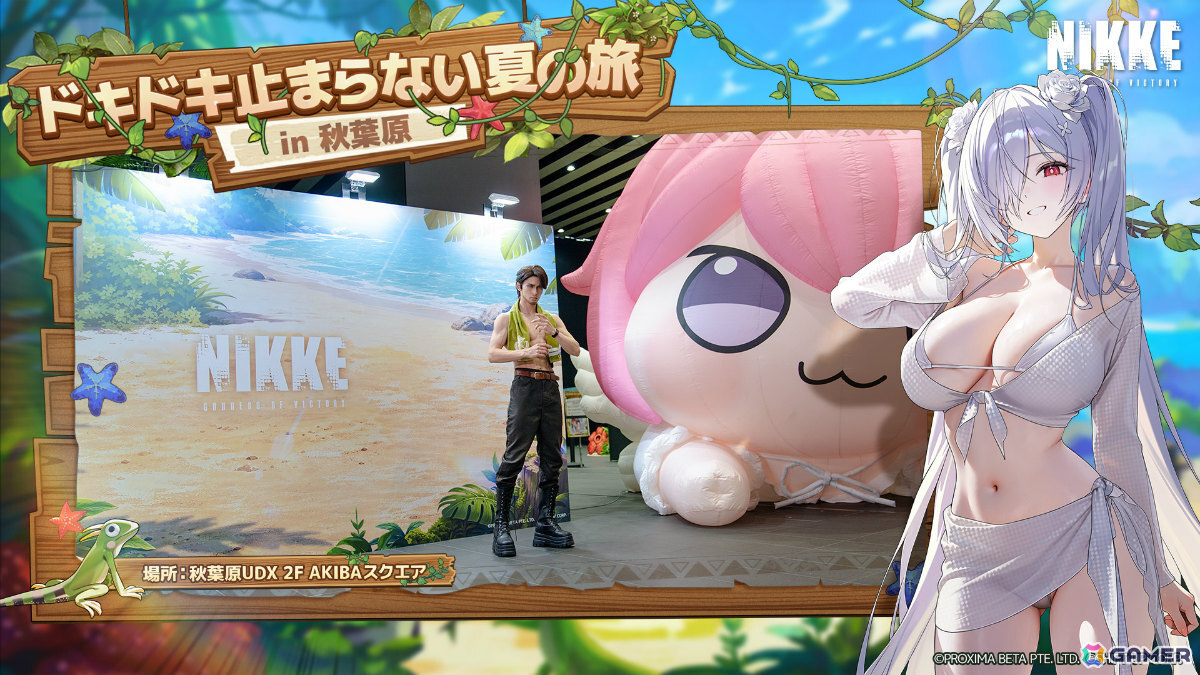 「勝利の女神:NIKKE」夏の特別イベントに2,300名超の指揮官が来場!クローゼットガチャやコスプレイヤーとの交流などを楽しむの画像