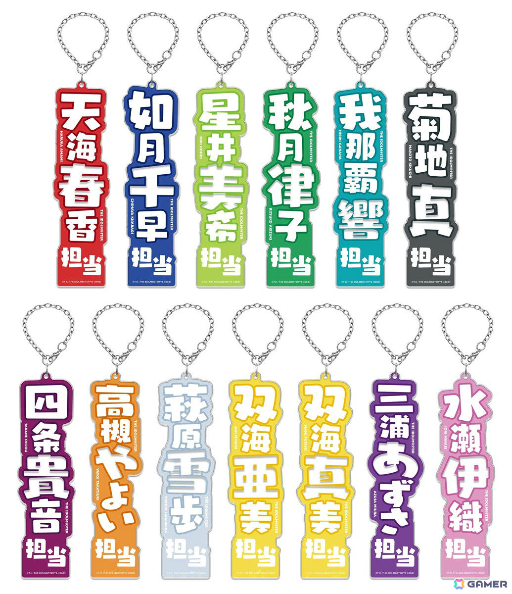 「アイマス」アルバス・アストロラーベの衣装に身を包んだ春香たちのグッズが7月24日より「アイドルマスター×アトレ秋葉原」で販売開始!の画像