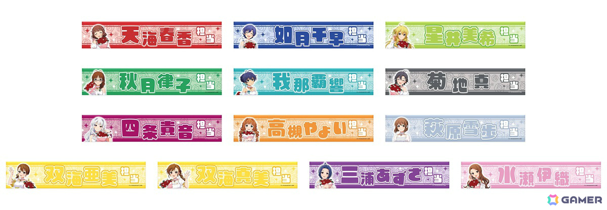 「アイマス」アルバス・アストロラーベの衣装に身を包んだ春香たちのグッズが7月24日より「アイドルマスター×アトレ秋葉原」で販売開始!の画像
