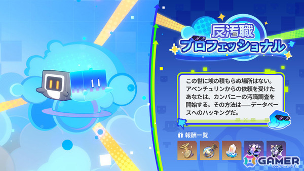 「崩壊：スターレイル」姫子・旅立ちが参戦となるVer.4.4「汽笛は轟く、帰寂のさなかに」が配信！火花、丹恒・騰荒、長夜月の再登場もの画像6