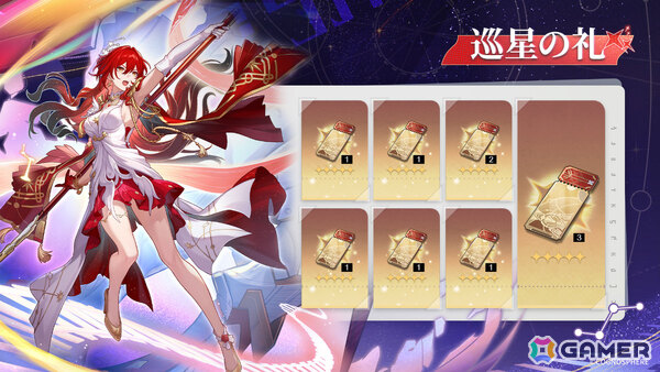 「崩壊：スターレイル」姫子・旅立ちが参戦となるVer.4.4「汽笛は轟く、帰寂のさなかに」が配信！火花、丹恒・騰荒、長夜月の再登場もの画像7