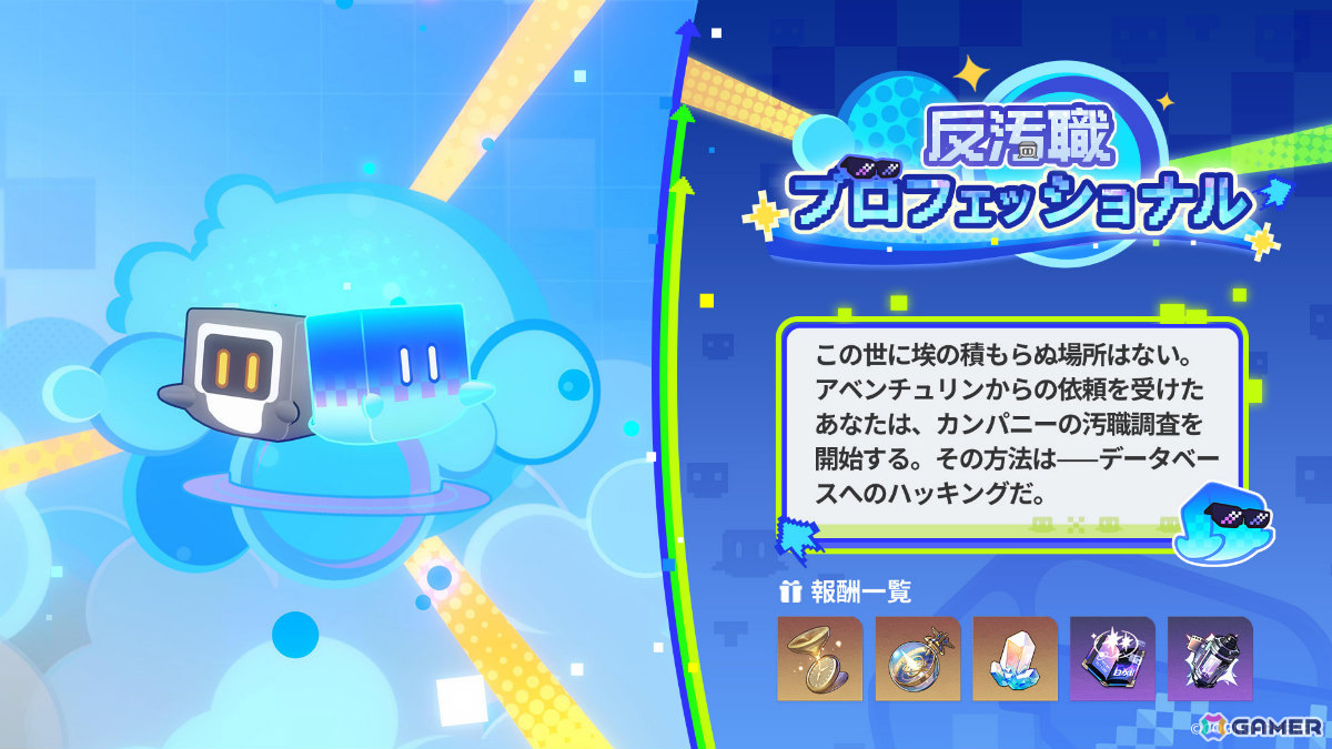 「崩壊:スターレイル」姫子・旅立ちが参戦となるVer.4.4「汽笛は轟く、帰寂のさなかに」が配信!火花、丹恒・騰荒、長夜月の再登場もの画像