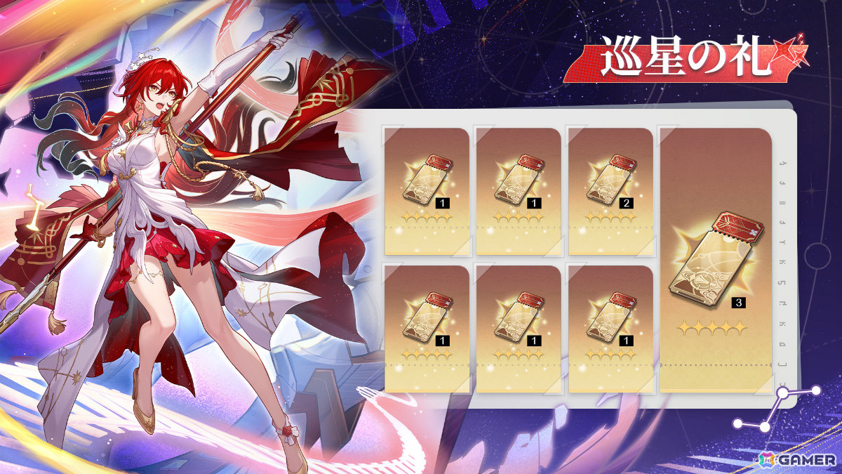 「崩壊:スターレイル」姫子・旅立ちが参戦となるVer.4.4「汽笛は轟く、帰寂のさなかに」が配信!火花、丹恒・騰荒、長夜月の再登場もの画像