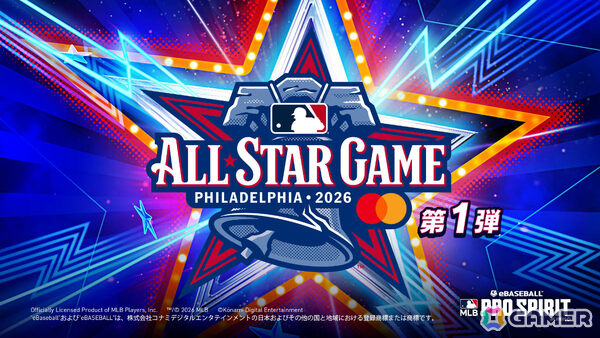 「メジャスピ」大谷翔平選手、アロルディス・チャップマン選手ら31名が登場のスカウト「All-Star 第1弾」が開催!の画像1