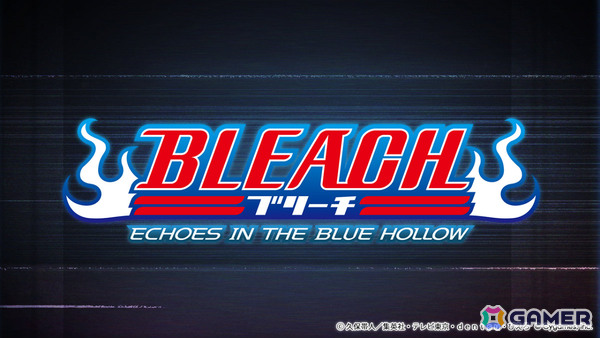 「グラブル」×TVアニメ「BLEACH 千年血戦篇」のコラボイベント「BLEACH ECHOES IN THE HOLLOW」は7月22日より開催！の画像1