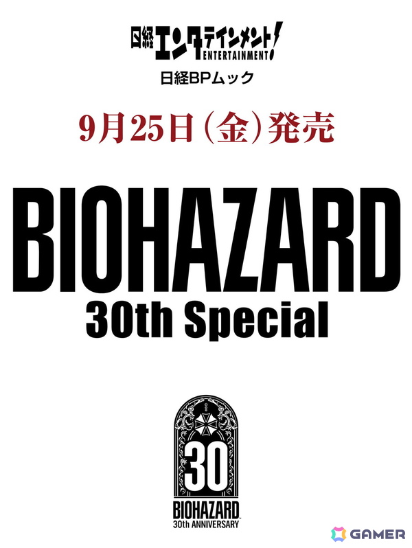 シリーズ30周年企画「バイオハザード総選挙」が開催！一番の推しタイトルや登場するキャラクター、クリーチャーに対する熱い想いを一票に託そうの画像2