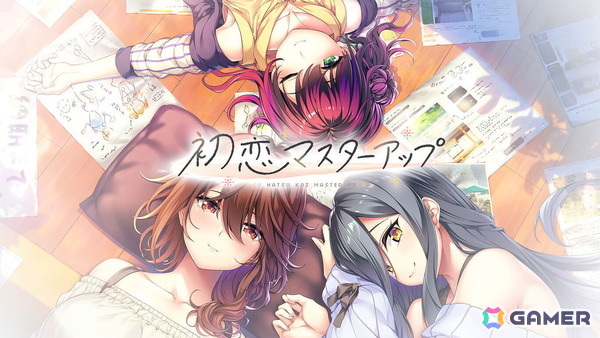 「初恋マスターアップ」初セール！最大70％OFFのタイトルもラインナップされたiMelサマーセール2026開催の画像2