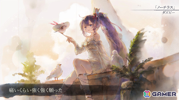 「メメントモリ」魔女の力の代償で視力を失った盲目の歌姫「［湖畔の歌姫］プリマヴェーラ」（CV：高野麻里佳／Song by：ダズビー）が登場！の画像2