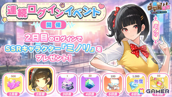 クマのぬいぐるみにされた主人公が美少女たちと世界を取り戻す放置系RPG「俺のクマ充生活： 美少女と契約しすぎた件」が配信！の画像8