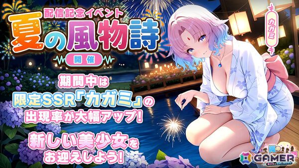 クマのぬいぐるみにされた主人公が美少女たちと世界を取り戻す放置系RPG「俺のクマ充生活： 美少女と契約しすぎた件」が配信！の画像9