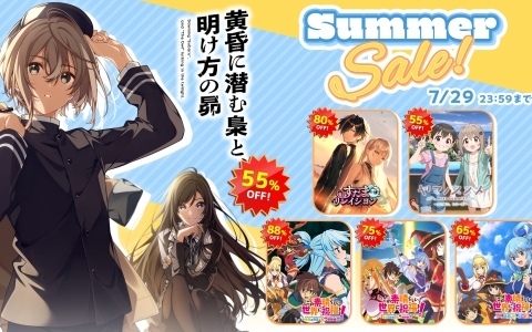 エンターグラムのサマーセール第一弾が開催！「この素晴らしい世界に祝福を！～希望の迷宮と集いし冒険者たち～」が975円（税込）に