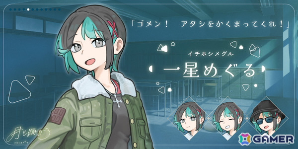 さみしさに寄り添う群像劇ビジュアルノベル「月と踊ろう」Steamページが公開――夜を憎む少年は夜が大好きな吸血鬼の少女と恋に落ちていくの画像10